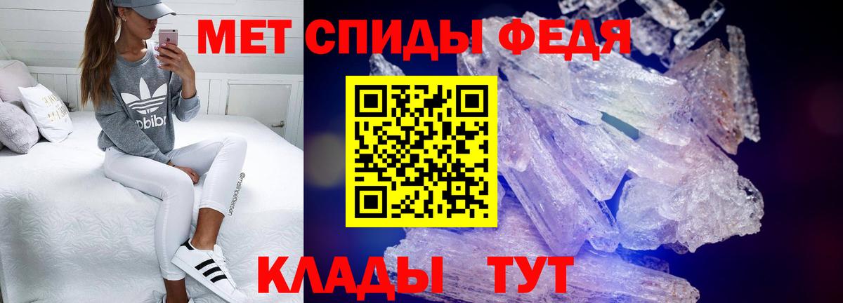 АМФЕТАМИН Premium Красноперекопск