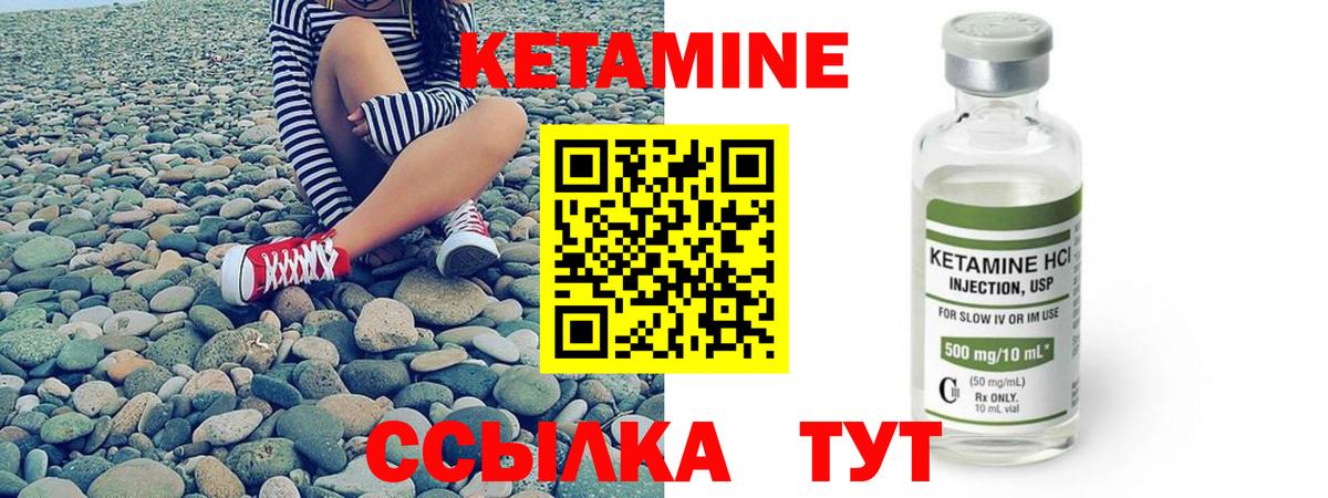 Красноперекопск  КЕТАМИН ketamine    как зайти  Вход с VPN  КЕТАМИН ketamine 