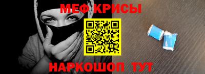 метамфетамин Тула
