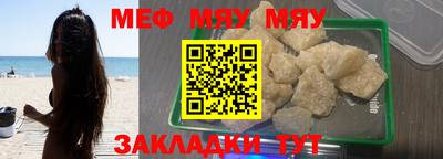 сатива Туймазы