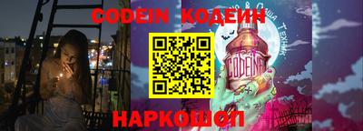 кокаин перу Тулун