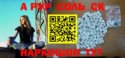 сатива Туймазы