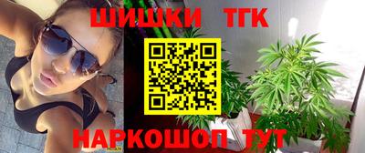 метамфетамин Тула