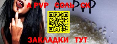 метамфетамин Тула