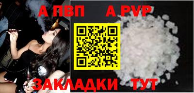 метамфетамин Тула
