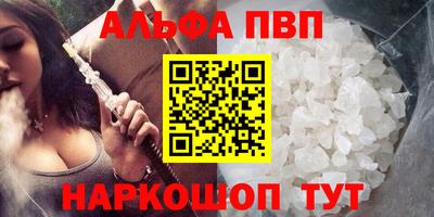 сатива Туймазы