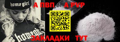 метамфетамин Тула