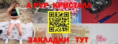 метамфетамин Тула