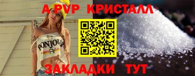 метамфетамин Тула