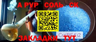 метамфетамин Тула