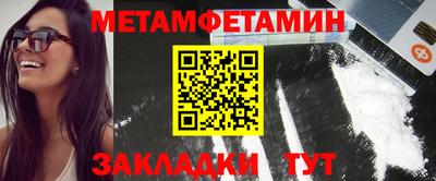 сатива Туймазы