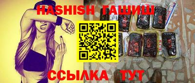 сатива Туймазы