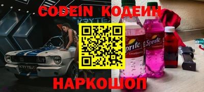 кокаин перу Тулун