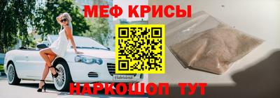 метамфетамин Тула