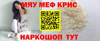 метамфетамин Тула