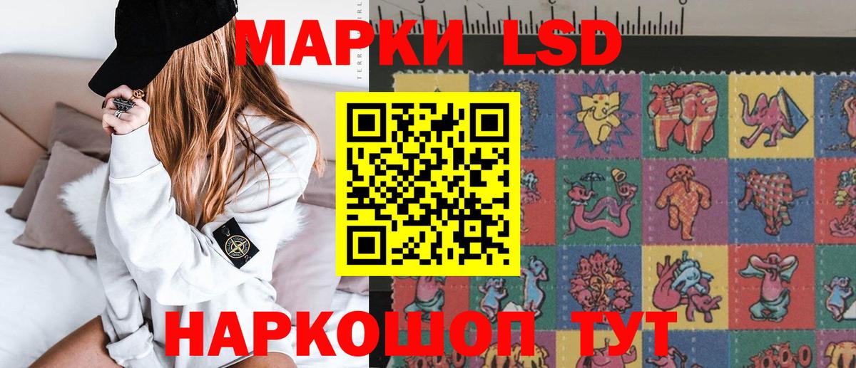 Красноперекопск  Лсд 25 экстази ecstasy  ЛСД экстази кислота  Вход с VPN 