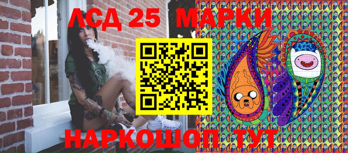 Марки 25I-NBOMe 1,5мг  Марки 25I-NBOMe  даркнет сайт  Вход с VPN  Красноперекопск 